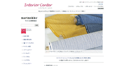 Desktop Screenshot of icenter.co.jp