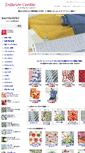 Mobile Screenshot of icenter.co.jp