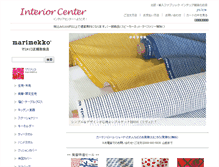 Tablet Screenshot of icenter.co.jp